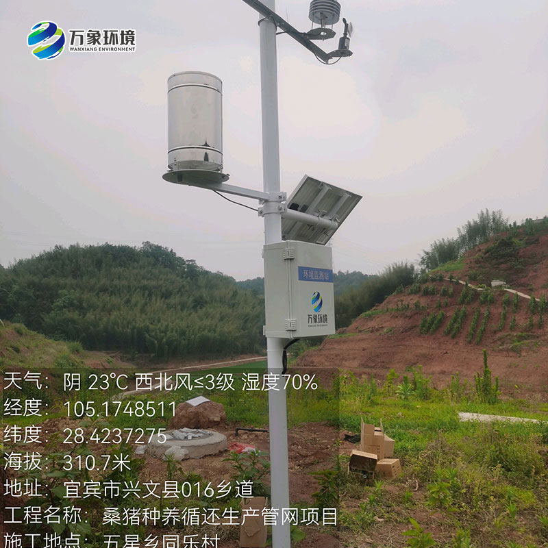 四川僰海建設工程有限公司