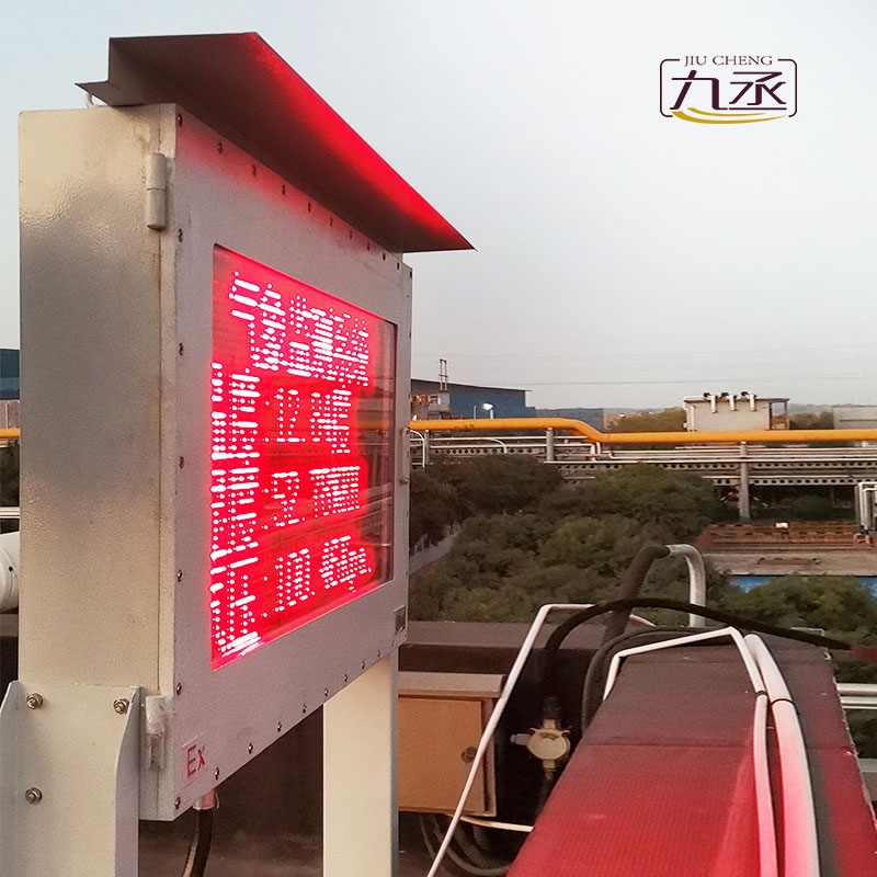 防爆一體化氣象儀 防爆一體化氣象儀