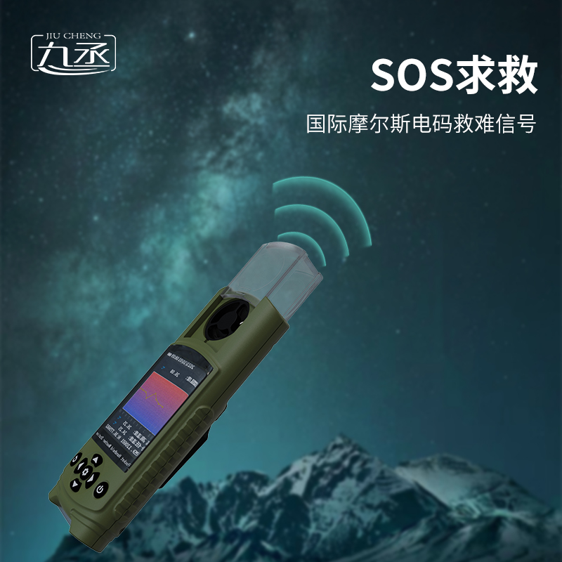 袖珍氣象儀在應(yīng)急管理中的作用是什么？