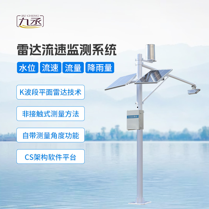 流量脈動，水文站守護(hù)：探索水文流量站的新使命