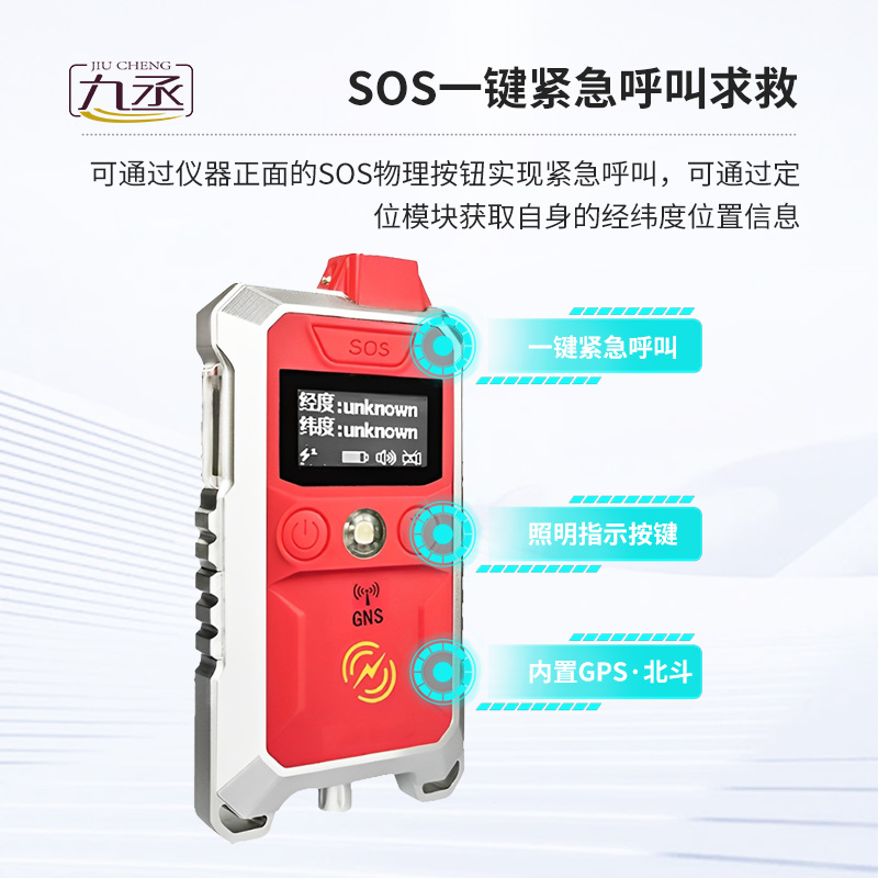 漏電探測儀可用于自然災害救援