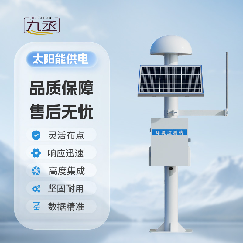 扼流圈GNSS監測站