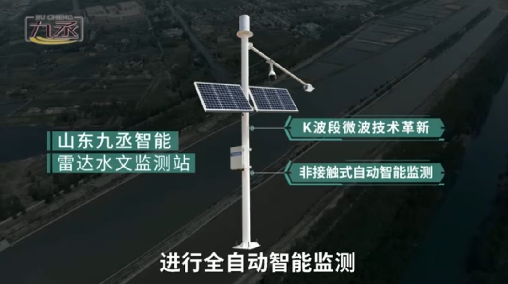 自動監測水位雨量站：高效數據傳輸