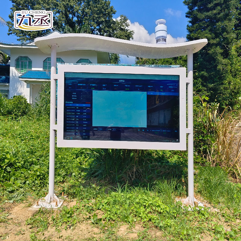 鵝仙洞景區(qū)負(fù)氧離子監(jiān)測站 鵝仙洞景區(qū)負(fù)氧離子監(jiān)測站