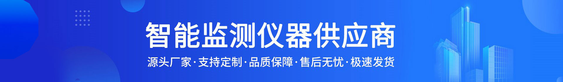 便攜式自動(dòng)氣象站 便攜式自動(dòng)氣象站